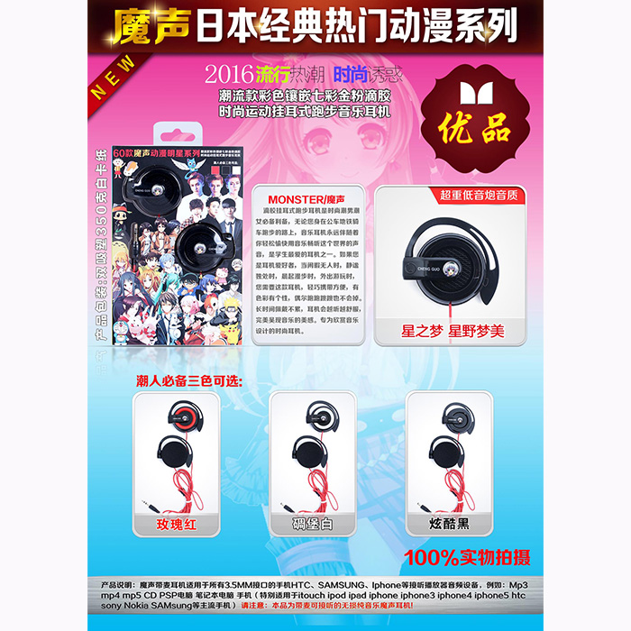 04星之梦-星野梦美.jpg 04星之梦-星野梦美.jpg