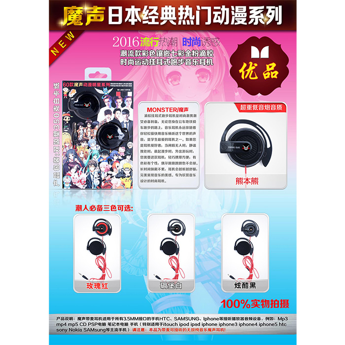 08熊本熊.jpg 08熊本熊.jpg