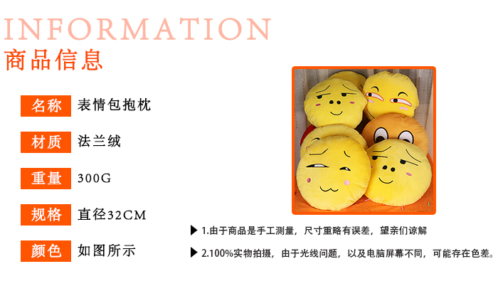 抱枕细节图_02.jpg