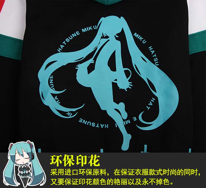 初音未来01_08.jpg