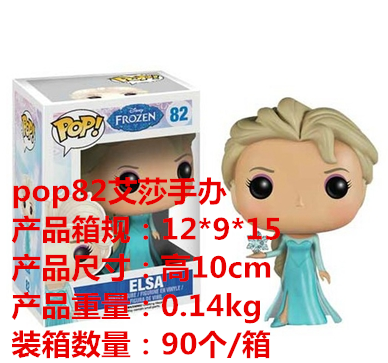 Funko POP 冰雪奇缘 82# 艾莎公主盒装公仔手办��?0CM 一��?0��?15��?FDYHC.png