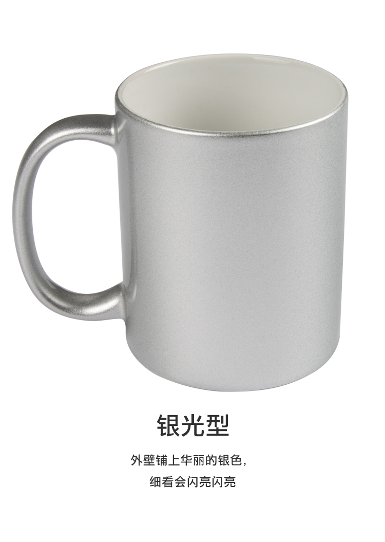 杯子(变色、银光、夜光)详情页_07.jpg