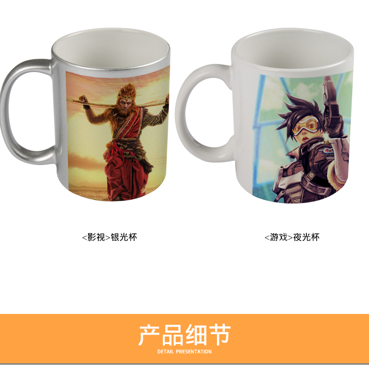 杯子(变色、银光、夜光)详情页_03.jpg