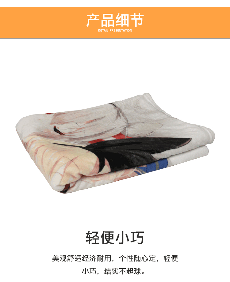 毛毯详情页_03.jpg