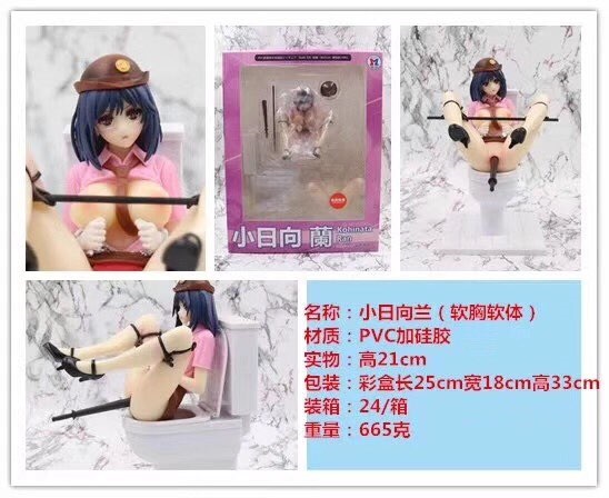 深崎暮人粉色小日向兰性感美少女系列软体盒装手办摆件模�?1CM 一�?4�?65&BX2D034.jpg
