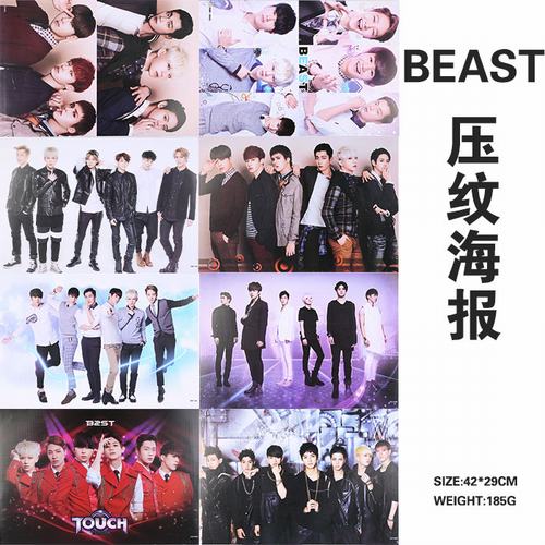 �������BEAST 8��һ��ѹ�ƺ���5������