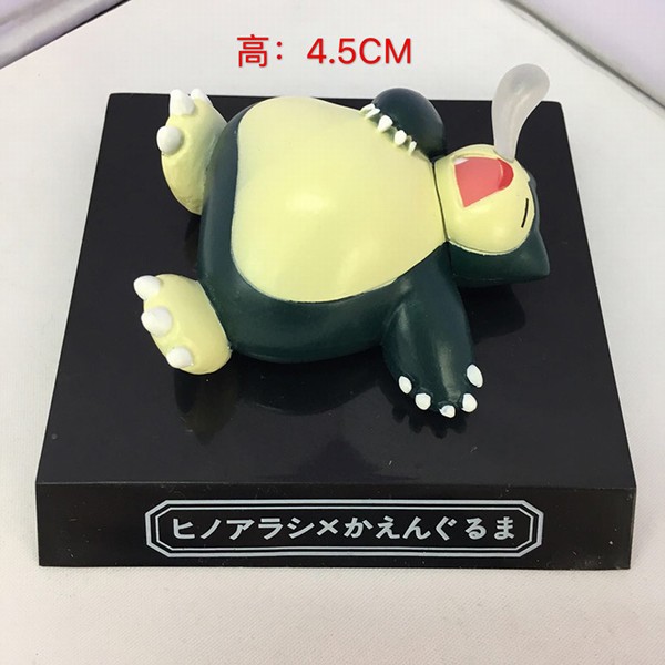 ����С����GK�����޺�װ�����ְ��4.5CM