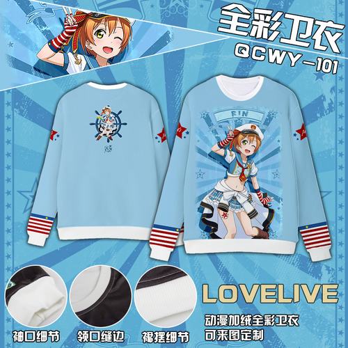 QCWY101-Love LiveȫʼM L XL XXL