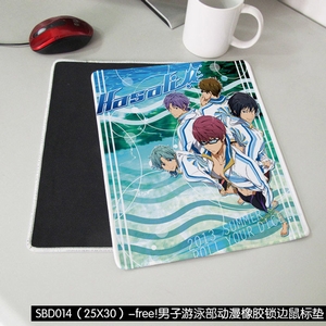 SBD014free!Ӿ25X30