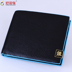 �������ֽ�ɫС�ű�־����PUƤ�̿���ɫ�ͱ�Ǯ��