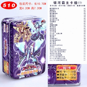 ��Ϸ��510�����Ӱ�������52�����п���