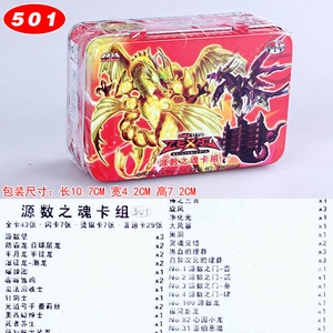 Ϸ501Դ֮꿨43п
