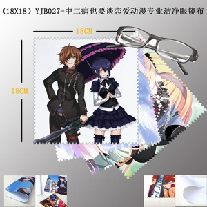 YJB027�ж���ҲҪ̸��������רҵ�ྻ�۾���5������18X18