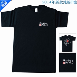 �ж���ҲҪ̸������ɫ���޶���T����Ůͨ�ÿ�S M L XL