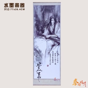 ��ʱ���������й���ˮī��������