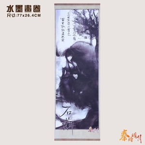 ��ʱ���������й���ˮī����ʯ��