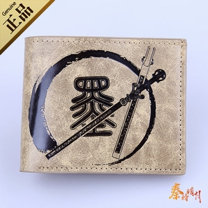 ��ʱ��������īü�޷���ۻ�ɫǮ��