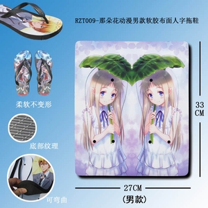 RZT009�Ƕ仨�����п���������������Ь(����ͼ����)42��