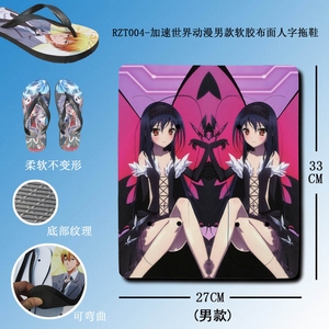 RZT004�������綯���п���������������Ь(����ͼ����)42��