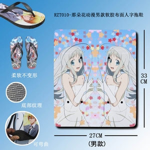 RZT010�Ƕ仨�����п���������������Ь(����ͼ����)42��