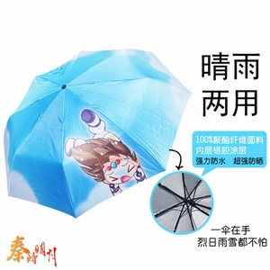 ��ʱ�����������۷��������۵�ɡ