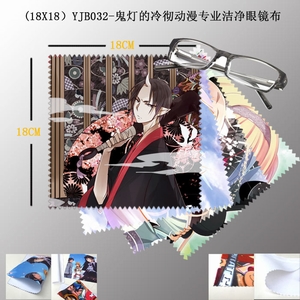 YJB032���Ƶ��䳹����רҵ�ྻ�۾���5������18X18