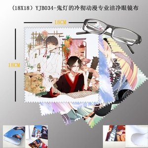 YJB034���Ƶ��䳹����רҵ�ྻ�۾���5������18X18