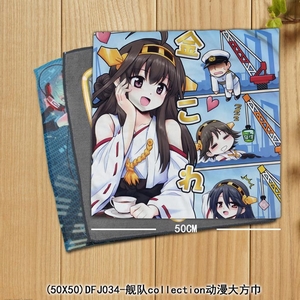 DFJ034-����collection�����󷽽�50X50