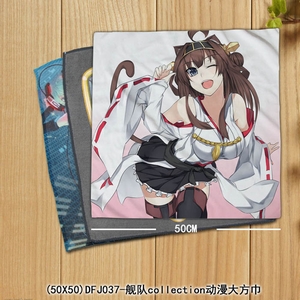 DFJ037-����collection�����󷽽�50X50