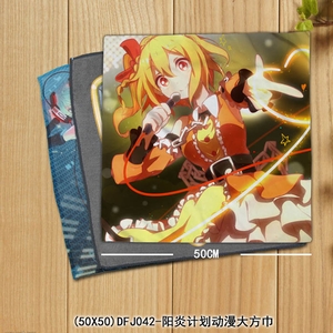 DFJ042-Ŀ�����е����������׶����󷽽�50X50