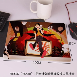 SBD037���׼ƻ���������������25X30������ͼ���ƣ�