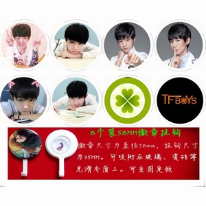 TFBOYSϵ8ֻװһ58MM̹ҹҶ