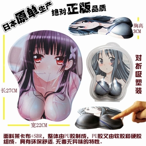 Լ�����ս������Ů3D��������27X22CM153��