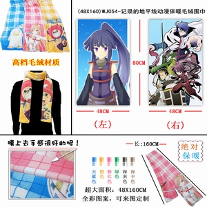 WJ054��¼�ĵ�ƽ�߶�����ůë��Χ��48X160