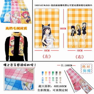 WJ065�ҵ�����������ô�ɰ�������ůë��Χ��48X160