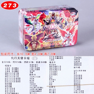 ��Ϸ��273�Ŵ�����ʹ����70�����п���