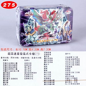 ��Ϸ��275�ų������ظ���ʽ����55�����п���