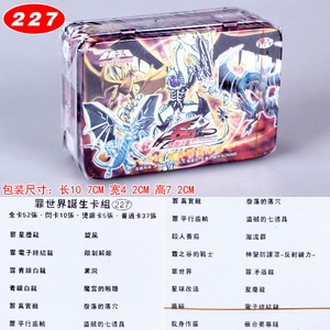 ��Ϸ��227�������絮������52�����п���