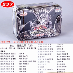 ��Ϸ��237�Ŷ�ħ֮�T����40�����п���