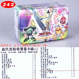 ��Ϸ��242��Ѫ������ϣ���ʿ���55�����п���