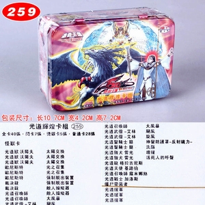 ��Ϸ��259�Ź���ԻͿ���40�����п���