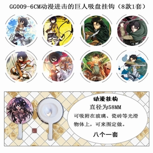 GG009-���������ľ���8��һ�����̹ҹ�6CM