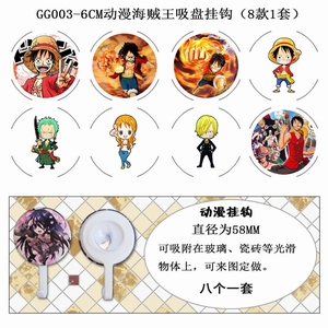 GG003-����������8��һ�����̹ҹ�6CM