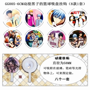 GG005-�������ӵ�����8��һ�����̹ҹ�6CM