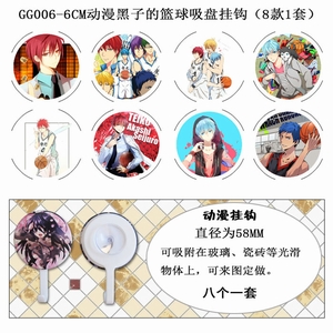 GG006-�������ӵ�����8��һ�����̹ҹ�6CM