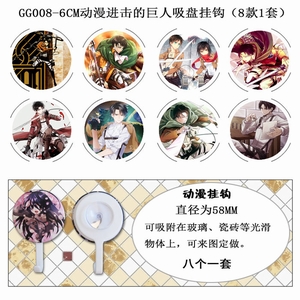 GG008-���������ľ���8��һ�����̹ҹ�6CM