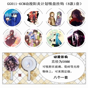 GG011-����Ŀ�����е�������8��һ�����̹ҹ�6CM