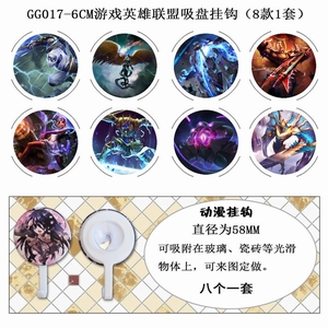 GG017-��ϷӢ������8��һ�����̹ҹ�6CM
