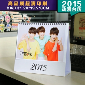 ϵTFBOYSͼǫ̈̄ ǰһԤA