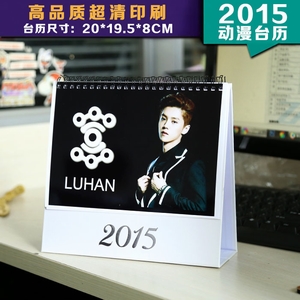 ����ϵ��EXO LUHAN��־ͼ��ȫ�������̨�� ����ǰһ��Ԥ��